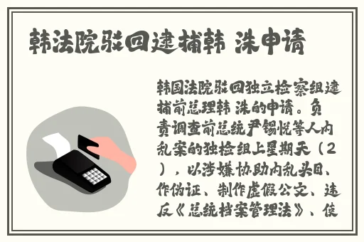 张筱雨扒开大腿无遮挡